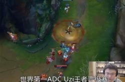 包含Uzi重返赛场，战术调整首场状态出色，日本队观众沸腾！的词条